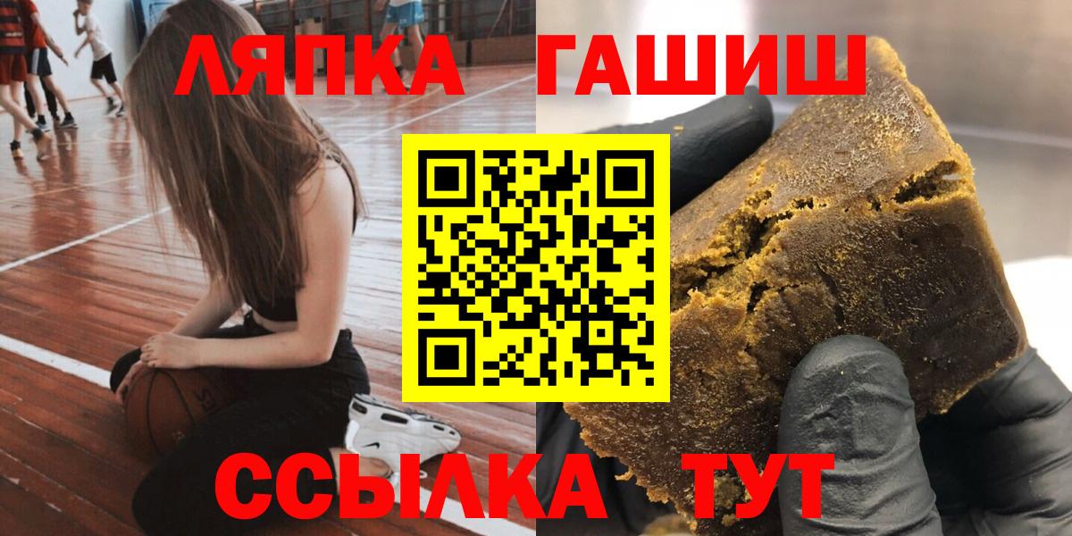 ГАШ VHQ  Вход с VPN  Славгород  ГАШ Ice-O-Lator 