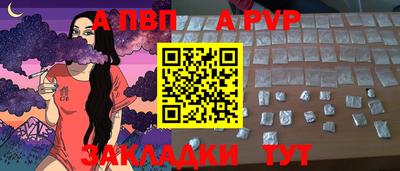 ALPHA PVP Кудрово