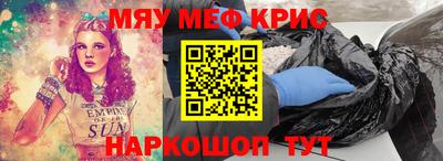 ECSTASY Кузнецк