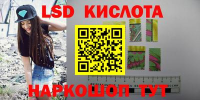ПСИЛОЦИБИНОВЫЕ ГРИБЫ Кудымкар