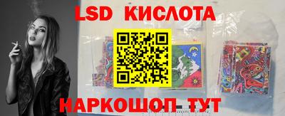 ECSTASY Кузнецк