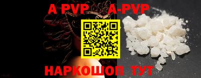 ALPHA PVP Кудрово