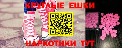 ECSTASY Кузнецк