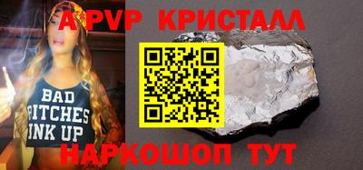 ALPHA PVP Кудрово