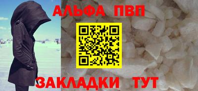 ALPHA PVP Кудрово