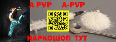 ALPHA PVP Кудрово