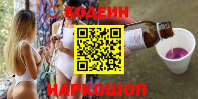 ПСИЛОЦИБИНОВЫЕ ГРИБЫ Кудымкар