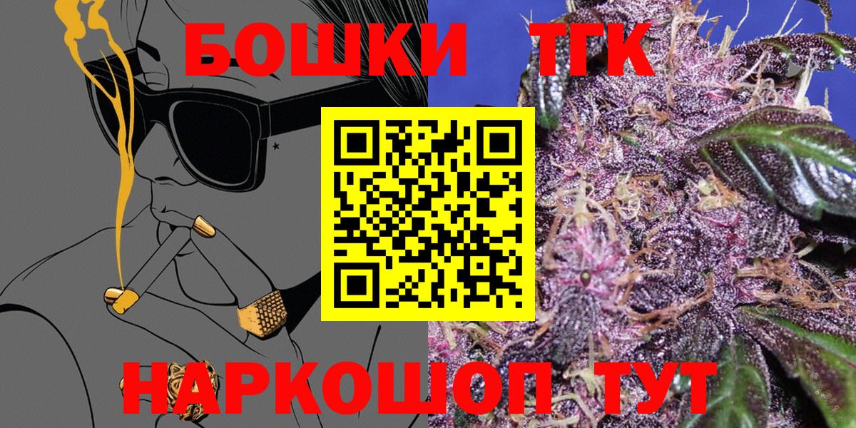 Шишки марихуана White Widow Славгород