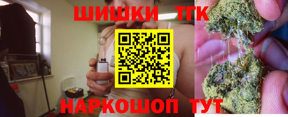Марихуана семена  Вход с VPN  Бошки Шишки индика  Бошки Шишки план  Славгород 